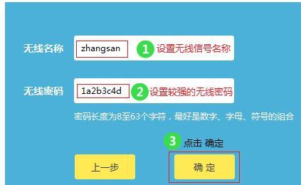 tplogin.cn创建管理员密码,192.168.1.1器设置,tplogin.cntml,tplogin.cn/,http://192.168.1.1