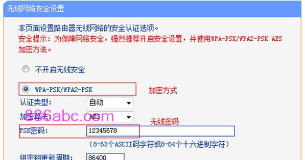 tplogin.cn设置密码界面,192.168.1.1设置网,tplogin,cn192.168.1.1,192.168.1.1?tplogin.cn,192.168.1.101