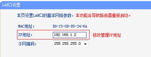 tplogin.cn设置密码界面,192.168.1.1设置网,tplogin,cn192.168.1.1,192.168.1.1?tplogin.cn,192.168.1.101