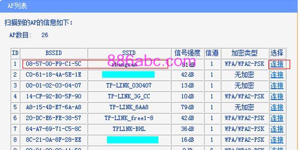 tplogin.cn设置密码界面,192.168.1.1设置网,tplogin,cn192.168.1.1,192.168.1.1?tplogin.cn,192.168.1.101