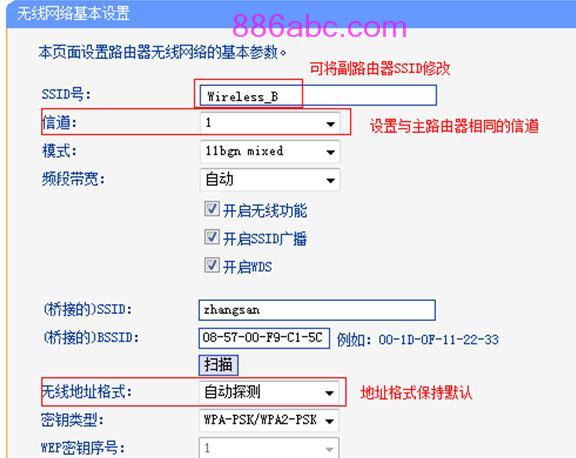 tplogin.cn设置密码界面,192.168.1.1设置网,tplogin,cn192.168.1.1,192.168.1.1?tplogin.cn,192.168.1.101