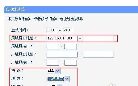 tplogin.cn.,192.168.1.1路由器设置,http://tplogincn/,tplogin,cn,修改路由器密码