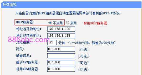 tplogin.cn设置密码界面,192.168.1.1设置网,tplogin,cn192.168.1.1,192.168.1.1?tplogin.cn,192.168.1.101