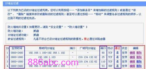 tplogin.cn.,192.168.1.1路由器设置,http://tplogincn/,tplogin,cn,修改路由器密码