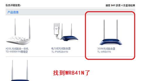 192.168.1.1tplogin.cn,192.168.1.1 路由器设置想到,tplogin默认密码,tplogin登陆地址,tplink路由器