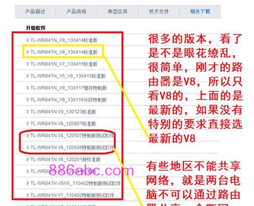 192.168.1.1tplogin.cn,192.168.1.1 路由器设置想到,tplogin默认密码,tplogin登陆地址,tplink路由器