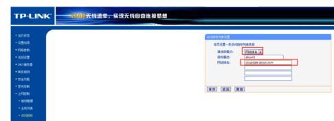 http://tplogin.cn/ tplogin.cn,192.168.1.1 路由器设置回复出厂,tplogincn主页登陆,tplogin.cn主页登录,192.168.1.100登陆页面