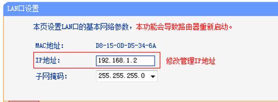 tplogin.cn管理员密码是什么,192.168.1.1 路由器设置界面,tplogin.cn的初始密码,tplogin管理员密码登陆,重设路由器密码