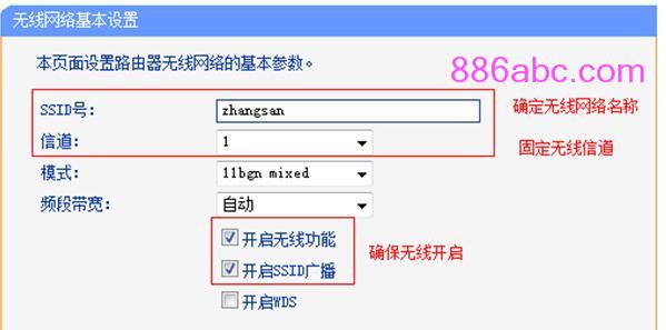 tplogin.cn管理员密码是什么,192.168.1.1 路由器设置界面,tplogin.cn的初始密码,tplogin管理员密码登陆,重设路由器密码