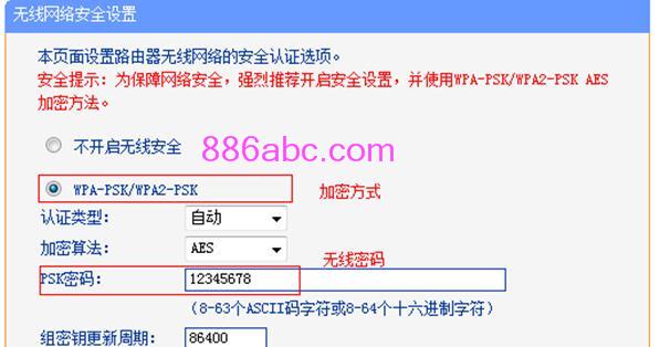 tplogin.cn管理员密码是什么,192.168.1.1 路由器设置界面,tplogin.cn的初始密码,tplogin管理员密码登陆,重设路由器密码