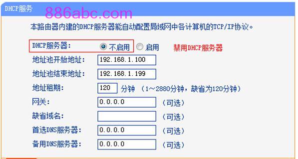 在ie浏览器输入tplogin.cn打不开是什么原因 | 1