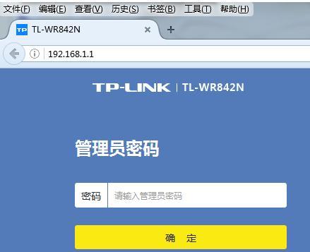 tplogin.cn无线路由器设置登录密码,192.168.1.1设置路,tplogin.cm,tplogin.c,tplink设置