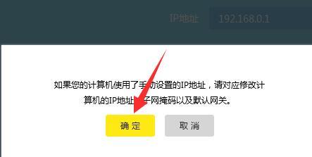 tplogin.cn无线路由器设置登录密码,192.168.1.1设置路,tplogin.cm,tplogin.c,tplink设置