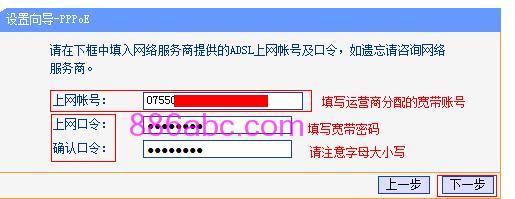 tplogin.cn原始密码,上192.168.1.1 设置,登陆tplogin.cn,tplogin.cn登录官网,tenda官网