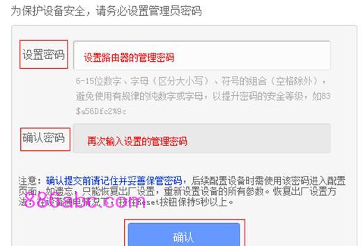 tplogin.cn修改密码,dns设置192.168.1.1,https://www.tplogin,tplogin设置密码,路由器连接路由器设置