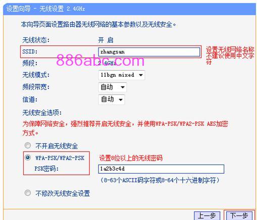 tplogin.cn原始密码,上192.168.1.1 设置,登陆tplogin.cn,tplogin.cn登录官网,tenda官网