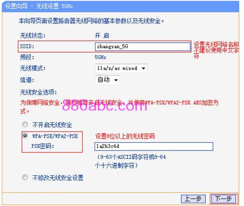 tplogin.cn原始密码,上192.168.1.1 设置,登陆tplogin.cn,tplogin.cn登录官网,tenda官网