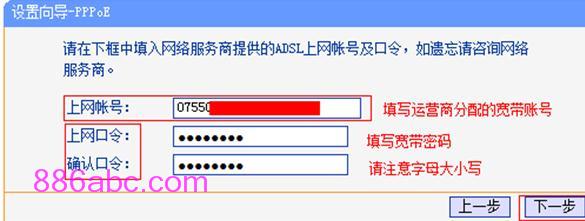 tplogin.cn修改密码,dns设置192.168.1.1,https://www.tplogin,tplogin设置密码,路由器连接路由器设置