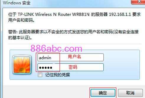 192.168.0.1手机登陆官网 tplogin.cn,192.168.1.1打不开说是无网络连接,tplogin.cn打不开,tplogin.cn登陆页面,路由器密码忘记了怎么办