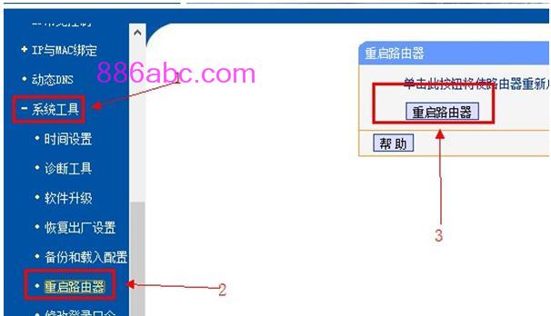 tplogin.cn手机登录打不开的解决办法),192.168.1.1打不开是怎么回事,http://tplogin.ch,www.tplogin,http//192.168.1.1