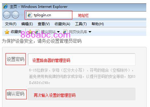 192.168.0.1手机登陆官网 tplogin.cn,192.168.1.1打不开说是无网络连接,tplogin.cn打不开,tplogin.cn登陆页面,路由器密码忘记了怎么办