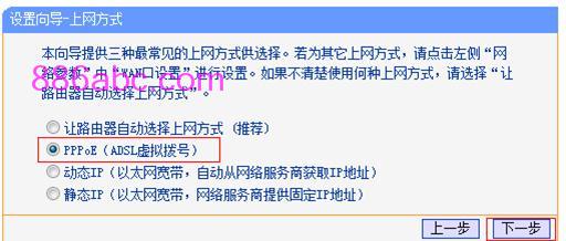 192.168.0.1手机登陆官网 tplogin.cn,192.168.1.1打不开说是无网络连接,tplogin.cn打不开,tplogin.cn登陆页面,路由器密码忘记了怎么办