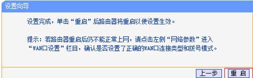 192.168.0.1手机登陆官网 tplogin.cn,192.168.1.1打不开说是无网络连接,tplogin.cn打不开,tplogin.cn登陆页面,路由器密码忘记了怎么办