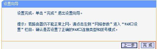 192.168.0.1手机登陆官网 tplogin.cn,192.168.1.1打不开说是无网络连接,tplogin.cn打不开,tplogin.cn登陆页面,路由器密码忘记了怎么办