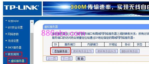 tplogin.cn,192.168.1.1,192.168.1.1 路由器设置密码修改,tplogin.cntplogin.cn,tplogin.cn设置页面,磊科无线路由器设置