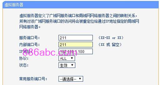 tplogin.cn,192.168.1.1,192.168.1.1 路由器设置密码修改,tplogin.cntplogin.cn,tplogin.cn设置页面,磊科无线路由器设置