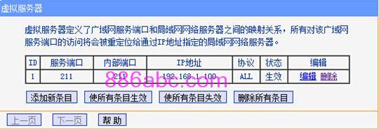 tplogin.cn,192.168.1.1,192.168.1.1 路由器设置密码修改,tplogin.cntplogin.cn,tplogin.cn设置页面,磊科无线路由器设置