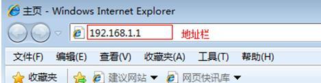 tplogin.cn设置登录,http 192.168.1.1打,WWW.TPLOGIN,tplogin.cn登陆界面,磊科路由器设置