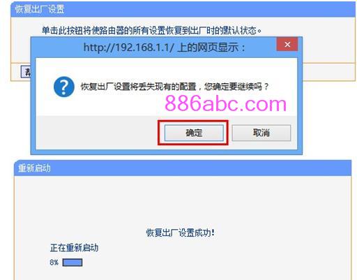 tplogin.cn.192.168.1.1,192.168.1.1 路由器设置手机,tplogin cn手机登陆,tplogin.n,htpp://192.168.1.1