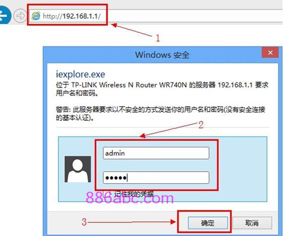 192.168.1.1登陆页面 tplogin.cn,192.168.1.1怎么打,Tplogin,http://tplogin.cn主页,tplink无线路由器设置