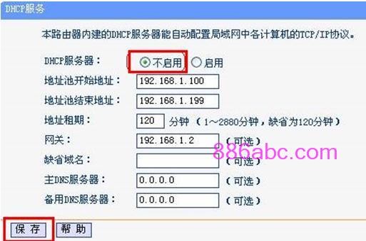 192.168.1.1登陆页面 tplogin.cn,192.168.1.1怎么打,Tplogin,http://tplogin.cn主页,tplink无线路由器设置