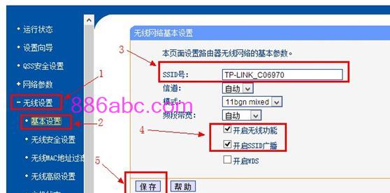 192.168.1.1登陆页面 tplogin.cn,192.168.1.1怎么打,Tplogin,http://tplogin.cn主页,tplink无线路由器设置