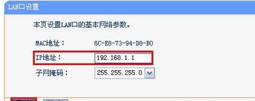 192.168.1.1登陆页面 tplogin.cn,192.168.1.1怎么打,Tplogin,http://tplogin.cn主页,tplink无线路由器设置