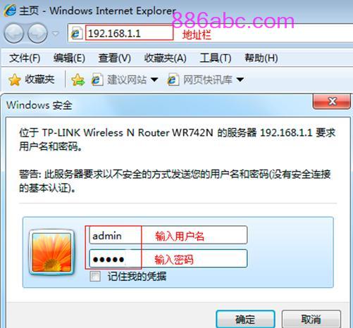 https://www.tplogin.cn/,w192.168.1.1打不开,tplogin.cn管理界面密码,tplogin.cn?192.168.1.1,腾达无线路由器设置