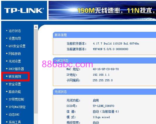 http://www.tplogin.cn/,192.168.1.1 路由器设置手机址,tplogincn设置页面,tplogin.cn登录界,192.168.1.1路由器登陆