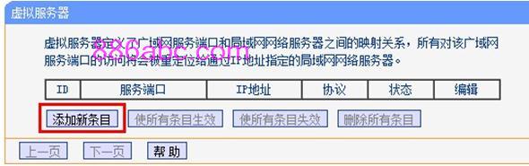 http://www.tplogin.cn/,192.168.1.1 路由器设置手机址,tplogincn设置页面,tplogin.cn登录界,192.168.1.1路由器登陆