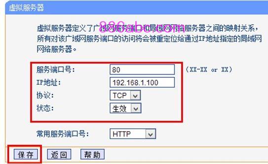 http://www.tplogin.cn/,192.168.1.1 路由器设置手机址,tplogincn设置页面,tplogin.cn登录界,192.168.1.1路由器登陆