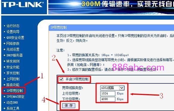 tplogin.cn手机登录设置教程,192.168.1.1 路由器设置密码修改admin,tplogincn192.168.1.1,www.tplogin.com,tp-link路由器设置