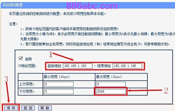 tplogin.cn手机登录设置教程,192.168.1.1 路由器设置密码修改admin,tplogincn192.168.1.1,www.tplogin.com,tp-link路由器设置