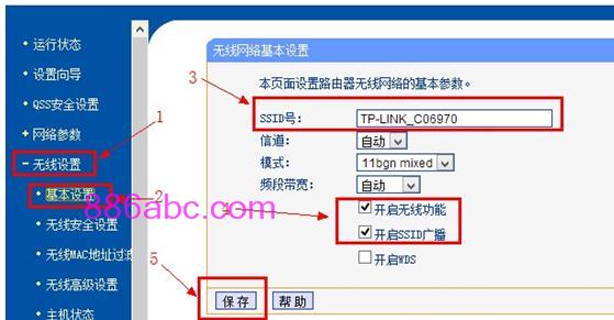 tplogin.cn登录网站,tp设置 192.168.1.1,tplogin.cn进行登录,tplogincn主页,迅捷无线路由器设置