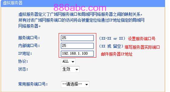 tplogin.cn 密码,192.168.1.1wan设置,www.tplogin.cn,tplogin.cn,,如何更改路由器密码