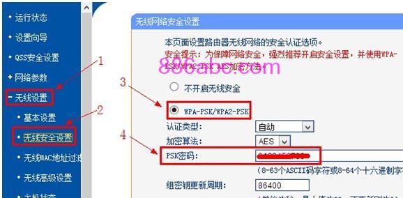 tplogin.cn登录网站,tp设置 192.168.1.1,tplogin.cn进行登录,tplogincn主页,迅捷无线路由器设置