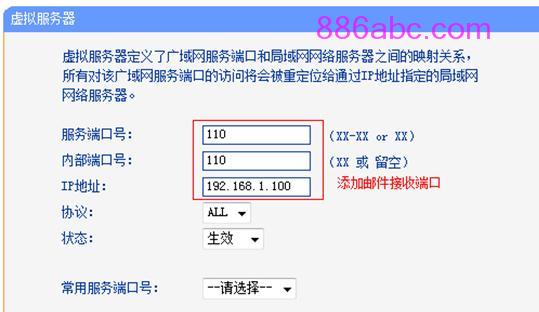 tplogin.cn 密码,192.168.1.1wan设置,www.tplogin.cn,tplogin.cn,,如何更改路由器密码