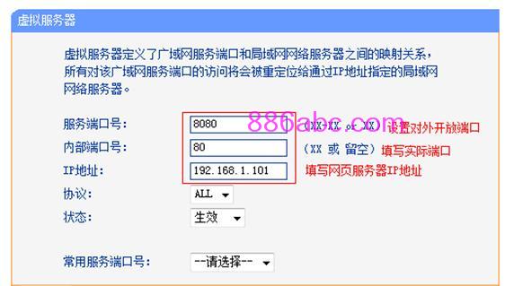 tplogin.cn 密码,192.168.1.1wan设置,www.tplogin.cn,tplogin.cn,,如何更改路由器密码