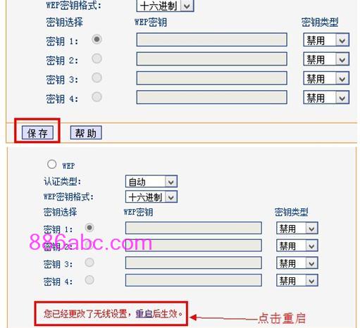 tplogin.cn登录网站,tp设置 192.168.1.1,tplogin.cn进行登录,tplogincn主页,迅捷无线路由器设置