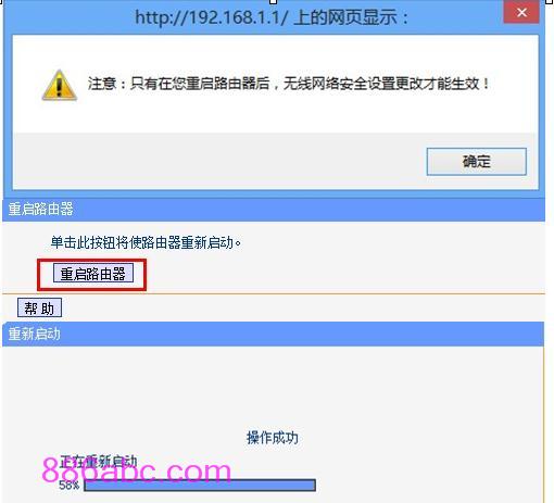 tplogin.cn登录网站,tp设置 192.168.1.1,tplogin.cn进行登录,tplogincn主页,迅捷无线路由器设置